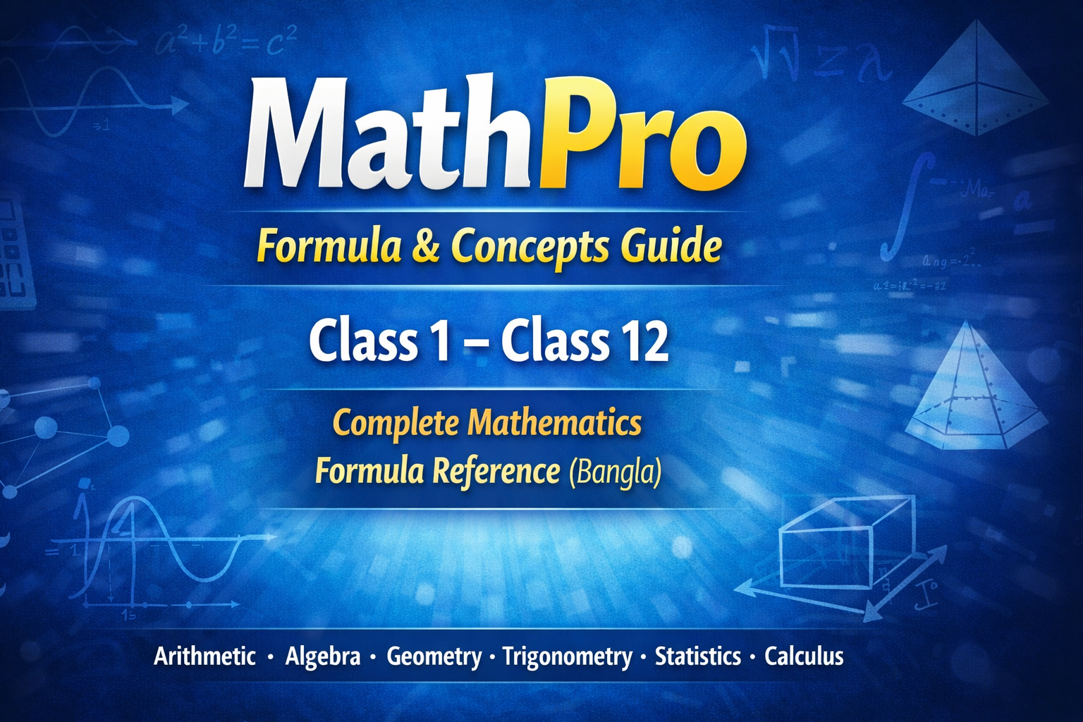 MathPro: Formula & Concepts Guide(Version:1.0)